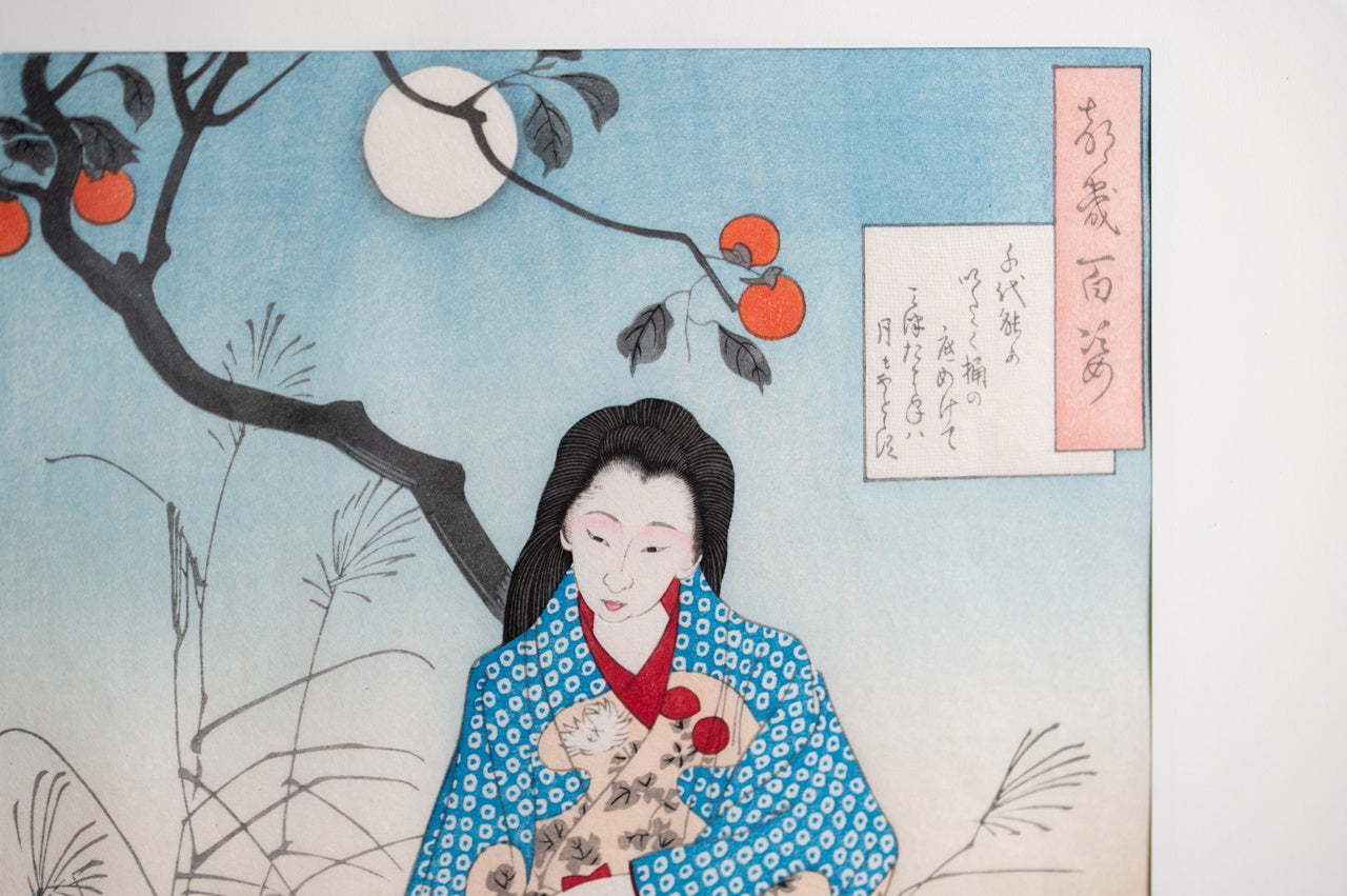 Ukiyo-e Woodblock prints